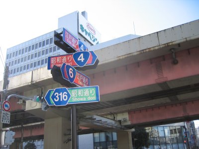 本町３丁目交差点で昭和通りを渡る。